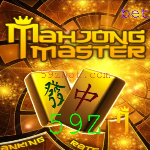 Tudo Sobre MahJongMaster: O Jogo que Conquista Novos Jogadores
