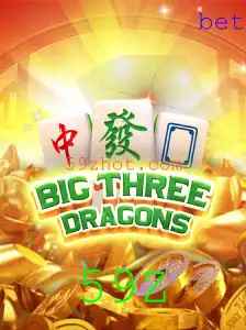 Descubra o Fascinante Mundo de BigThreeDragons: O Jogo do Ano Com a Palavra-chave 59Z